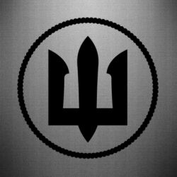 Наклейка Нарукавный Знак Морской Пехоти Украины