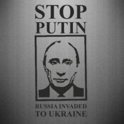 Наклейка RUSSIA INVADED TO UKRAINE - PrintSalon