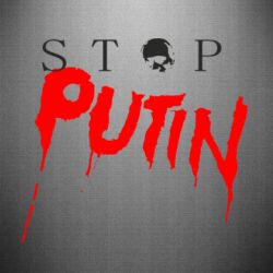 Наклейка Стоп Путин - PrintSalon
