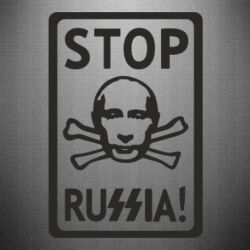 Наклейка Stop Russia! - PrintSalon