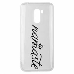 Чехол для Xiaomi Pocophone F1 Namaste - PrintSalon