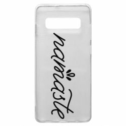 Чехол для Samsung S10+ Namaste - PrintSalon