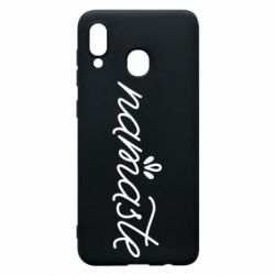 Чехол для Samsung A20 Namaste - PrintSalon