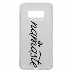 Чехол для Samsung S10e Namaste - PrintSalon