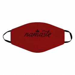 Маска многоразовая Namaste - PrintSalon