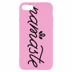 Чехол для iPhone SE 2020 Namaste - PrintSalon