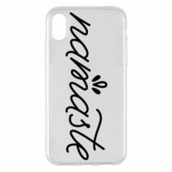 Чехол для iPhone X/Xs Namaste - PrintSalon