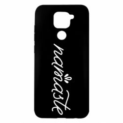 Чехол для Xiaomi Redmi Note 9/Redmi 10X Namaste - PrintSalon