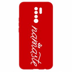 Чехол для Xiaomi Redmi 9 Namaste - PrintSalon