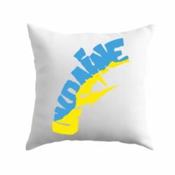 Подушка Напис UKRAINE - PrintSalon