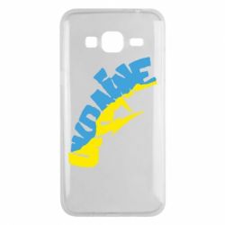 Чехол для Samsung J3 2016 Напис UKRAINE - PrintSalon