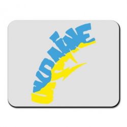 Коврик для мыши Напис UKRAINE - PrintSalon