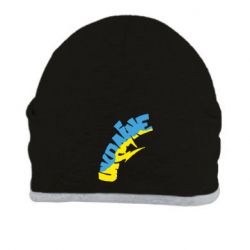 Шапка Напис UKRAINE