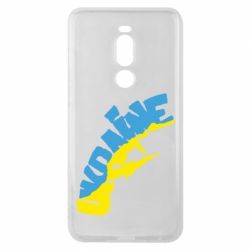 Чехол для Meizu Note 8 Напис UKRAINE - PrintSalon