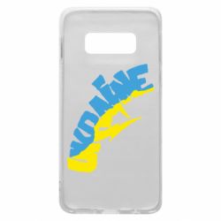 Чехол для Samsung S10e Напис UKRAINE - PrintSalon