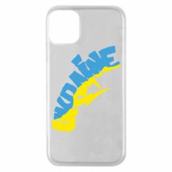 Чехол для iPhone 11 Pro Напис UKRAINE - PrintSalon