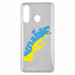 Чехол для Samsung M40 Напис UKRAINE - PrintSalon