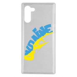 Чехол для Samsung Note 10 Напис UKRAINE - PrintSalon