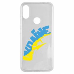 Чехол для Xiaomi Redmi Note 7 Напис UKRAINE - PrintSalon