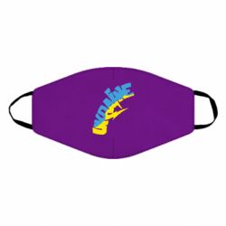 Маска многоразовая Напис UKRAINE - PrintSalon