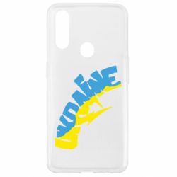 Чехол для Oppo A31 Напис UKRAINE - PrintSalon