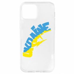 Чехол для iPhone 12 Pro Напис UKRAINE - PrintSalon
