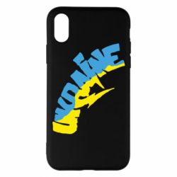 Чехол для iPhone X/Xs Напис UKRAINE - PrintSalon