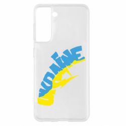 Чехол для Samsung S21 Напис UKRAINE - PrintSalon