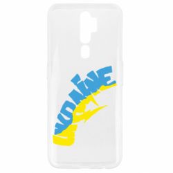 Чехол для Oppo A5/A9 2020 Напис UKRAINE - PrintSalon