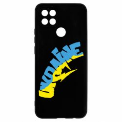 Чехол для Oppo A15s/A15 Напис UKRAINE - PrintSalon