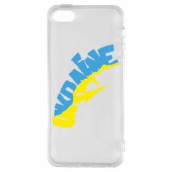 Чехол для iPhone5/5S/SE Напис UKRAINE - PrintSalon