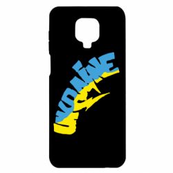 Чехол для Xiaomi Redmi Note 9S/9Pro/9Pro Max Напис UKRAINE - PrintSalon