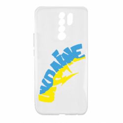 Чехол для Xiaomi Redmi 9 Напис UKRAINE - PrintSalon