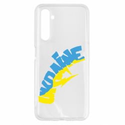 Чехол для Realme 6 Напис UKRAINE - PrintSalon