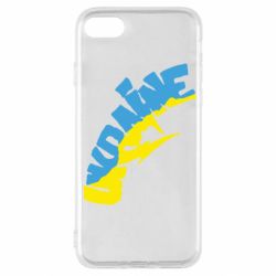 Чехол для iPhone SE 2022 Напис UKRAINE - PrintSalon