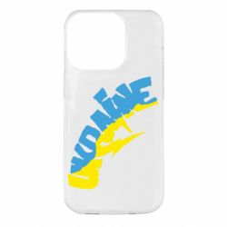 Чехол для iPhone 14 Pro Напис UKRAINE - PrintSalon