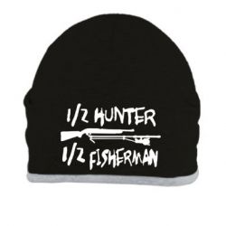 Шапка Наполовину охотник, наполовину рыбак - PrintSalon