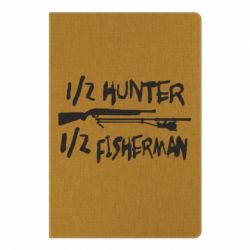 Блокнот с принто Наполовину охотник, наполовину рыбак - PrintSalon
