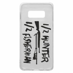 Чехол для Samsung S10e Наполовину охотник, наполовину рыбак - PrintSalon