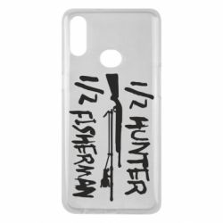 Чехол для Samsung A10s Наполовину охотник, наполовину рыбак - PrintSalon