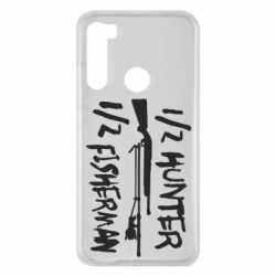 Чехол для Xiaomi Redmi Note 8 Наполовину охотник, наполовину рыбак - PrintSalon