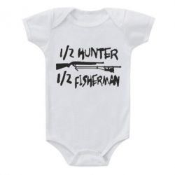 Детский бодик Наполовину охотник, наполовину рыбак - PrintSalon