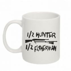 Чашка 320ml Наполовину охотник, наполовину рыбак