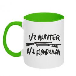 Чашка двокольорова Наполовину мисливець, наполовину рибалка