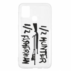 Чехол для Samsung M31 Наполовину охотник, наполовину рыбак - PrintSalon