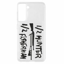 Чехол для Samsung S21 Наполовину охотник, наполовину рыбак - PrintSalon