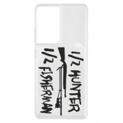 Чехол для Samsung S21 Ultra Наполовину охотник, наполовину рыбак - PrintSalon