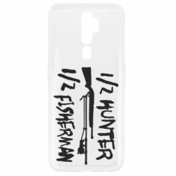 Чехол для Oppo A5/A9 2020 Наполовину охотник, наполовину рыбак