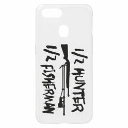 Чехол для Oppo A5s/A12 Наполовину охотник, наполовину рыбак - PrintSalon