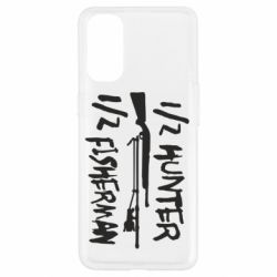 Чехол для Oppo Reno 4 Наполовину охотник, наполовину рыбак - PrintSalon